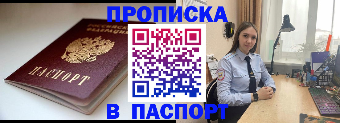 регистрация для школы в Окуловке