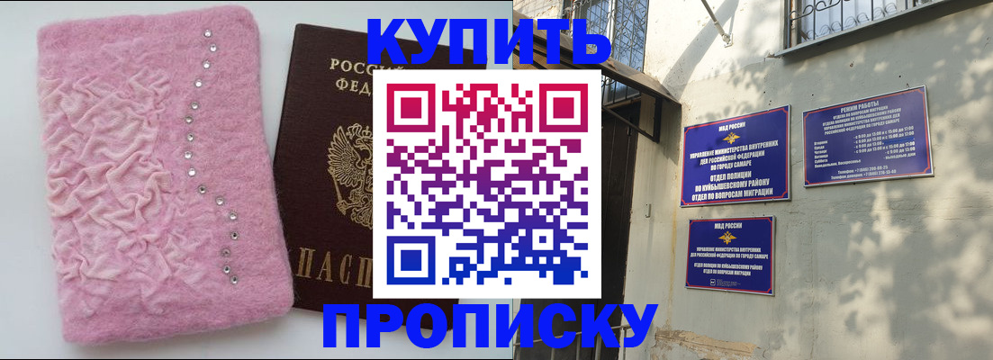 временная регистрация для школы в Окуловке