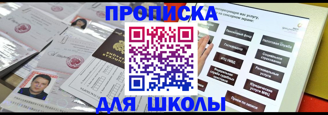 пропишу в квартире в Окуловке